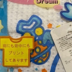 ウルトラマン　パジャマ新品✨✨パジャマ　未使用の画像