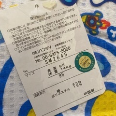 ウルトラマン　パジャマ新品✨✨パジャマ　未使用の画像