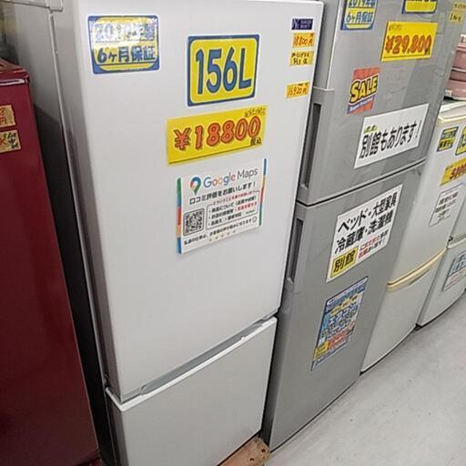 YAMADA2019年製156L冷蔵庫【管理番号92905】クリーニング済み