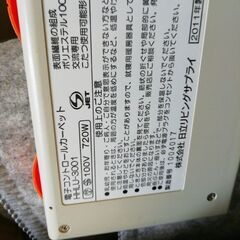 ホットカーペット本体の画像