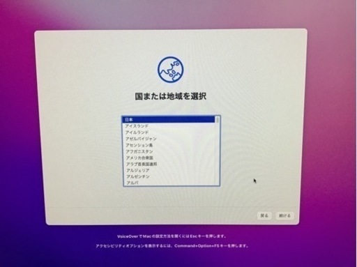 m1 mac mini 2020 6万円