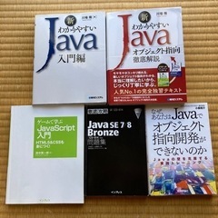 ＜再値下げ！＞Jaba参考書5冊　一冊200円　まとめなら500円❗️の画像
