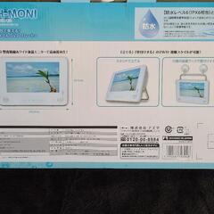 早い者勝ち！防水ポータブルプレーヤーの画像