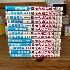 アオハライド　全13巻　セットまとめ売り。