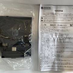 Nintendo Switch テーブルモード専用　ポータブルUSBハブスタンド リサイクルショップ宮崎屋住吉店22.5.29 yの画像
