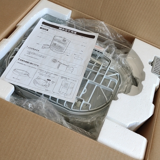 0529-049 ZOJIRUSHI 食器乾燥機 EY-KA50KJ-FG