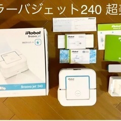 IROBOTブラーバジェット240 ほぼ新品！Amazon...