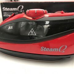 【美品】パワフルハンディスチーマー「スチームQ」近隣お届け無料