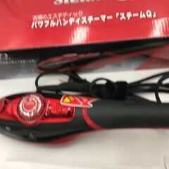 【美品】パワフルハンディスチーマー「スチームQ」近隣お届け無料の画像