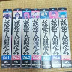 超貴重！妖怪人間ベムパックインVHS全7巻セット