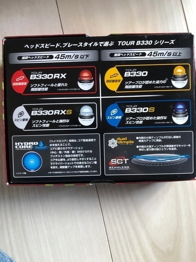 ゴルフボール　ブリヂストン　B330RX