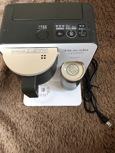 ヘルシオ　HEALSIO お茶　エスプレッソ