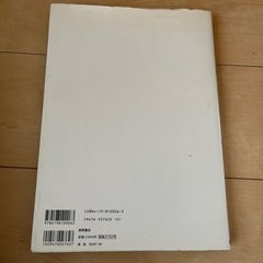 徳間書店　千と千尋の神隠しの画像