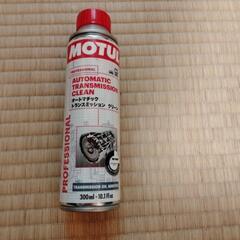 オートマチックトランスミッションクリーン MOTUL