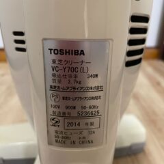 東芝スティック掃除機100円の画像