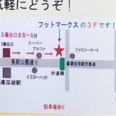 ママ友さん募集します(^^)