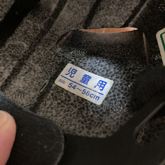 自転車用　キッズヘルメットの画像