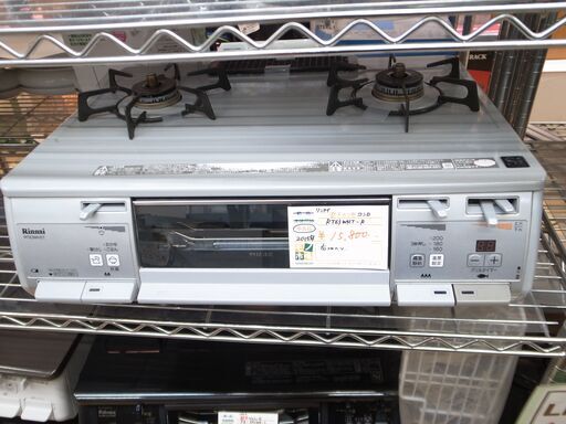 リンナイ 2015年製 都市ガス用 コンロ rt63WHT-R 【モノ市場知立店】