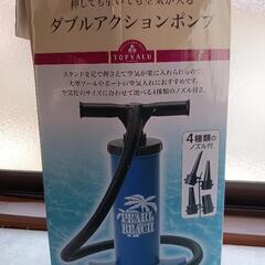 ダブルアクションポンプ
