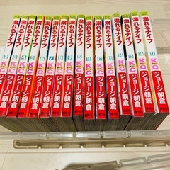 【マンガ】溺れるナイフ1〜17巻／ジョージ朝倉