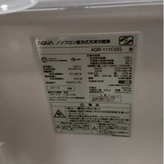 冷蔵庫　15日までのお取引となりますの画像