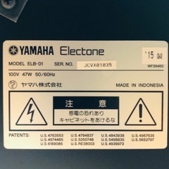 ヤマハ  ステージア  ミニ  エレクトーンの画像