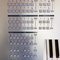 ヤマハ  ステージア  ミニ  エレクトーンの画像