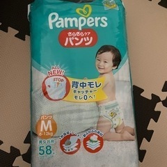 Pampers パンパース さらさらケアパンツ Mサイズ 58枚...