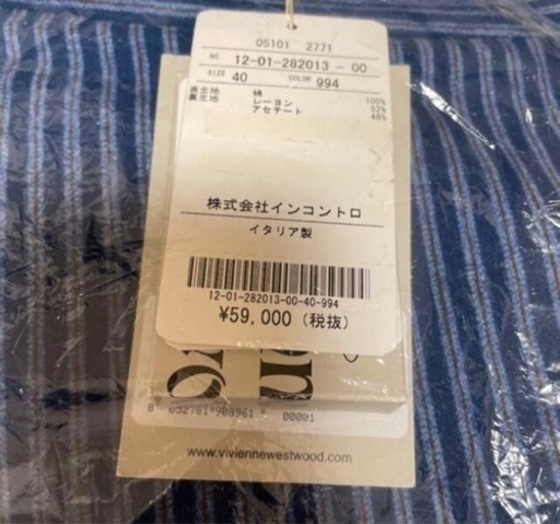 Vivienne Westwood スーツ セットアップ
