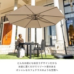 ガーデンパラソル パラソルベースセット 大型 300cm セット...