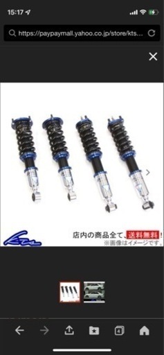 KTS SCダンパーシステムベータ 車高調 クラウン JZS171/JZS175 SC DAMPER SYSTEMβ 車高調整キット サスペンションキット ローダウン コイルオーバー