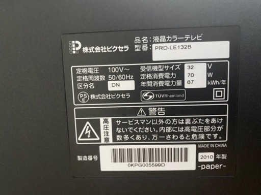 【BD-W570】Ｗ録画・ドラ丸機能付・整備完了品・・・・・