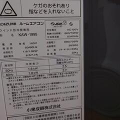 窓用エアコンワンシーズン利用のみの画像