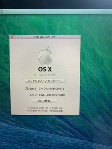 Mac売ります