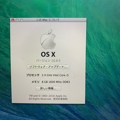 Mac売りますの画像