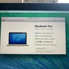 Mac売りますの画像