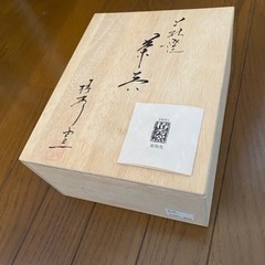 萩焼窯元　椿秀窯　姫土茶器揃　化粧箱入　美品