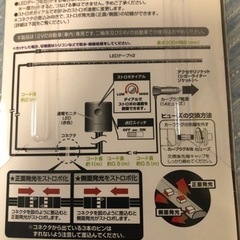 LEDテープストロボの画像