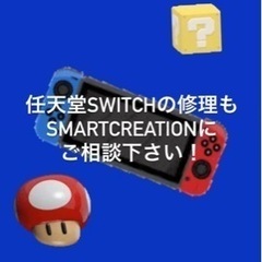 ゲーム機も大歓迎です！