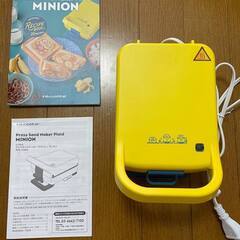 ミニオン　プレスサンドメーカー　プラットの画像