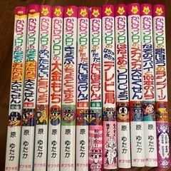 かいけつゾロリ12冊