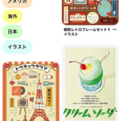 🌟最高にエモい❗️ネット劇団を一緒に作りませんか？ - 熊本市