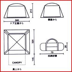 ① 状態良好 廃盤品 Coleman/コールマン 170T11350J スクリーンキャノピータープII Colemanスクリーンタープ中で最大級 手渡し希望/自社配送可能（配送エリアについてお問い合わせください）の画像