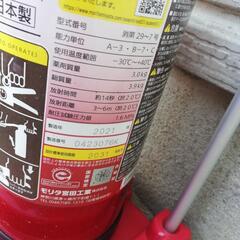 2021年製造　消化器の画像