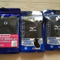 バレーボール用ひざ当て２セット