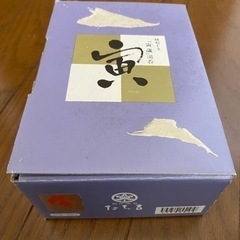 たち吉　寅年縁起　夫婦湯呑セット　未使用　美品