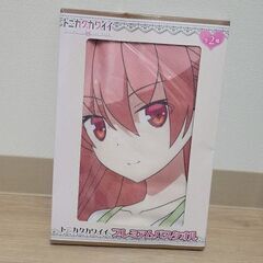 トニカクカワイイ　プレミアムバスタオル