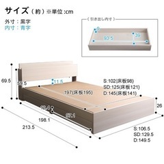 ニトリ　棚・コンセント付きベッド　シングル　使用年数1.5年　美品の画像