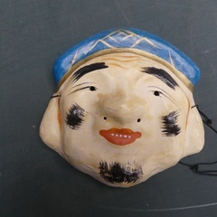 昔のみやげ品　お面　大黒様　紙作り