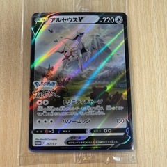 ポケモンカード(値下げ済！最終です！）